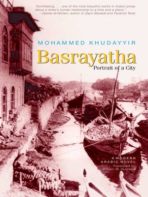 cover image of Basrayatha